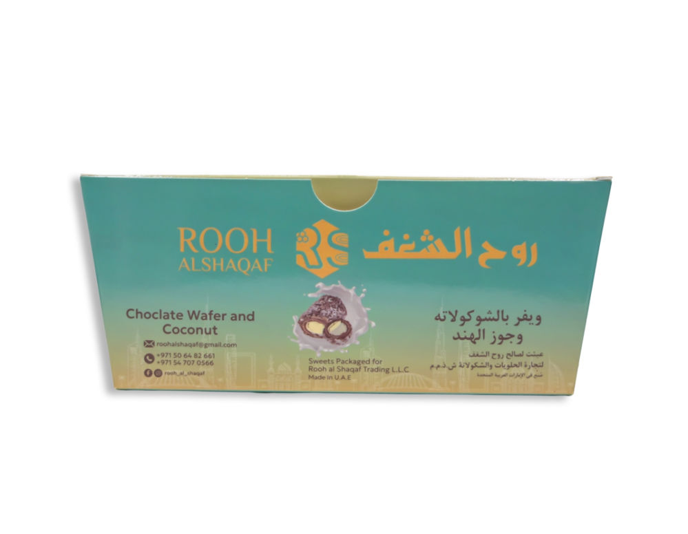 ويفر بالشوكولاته وجوز الهند