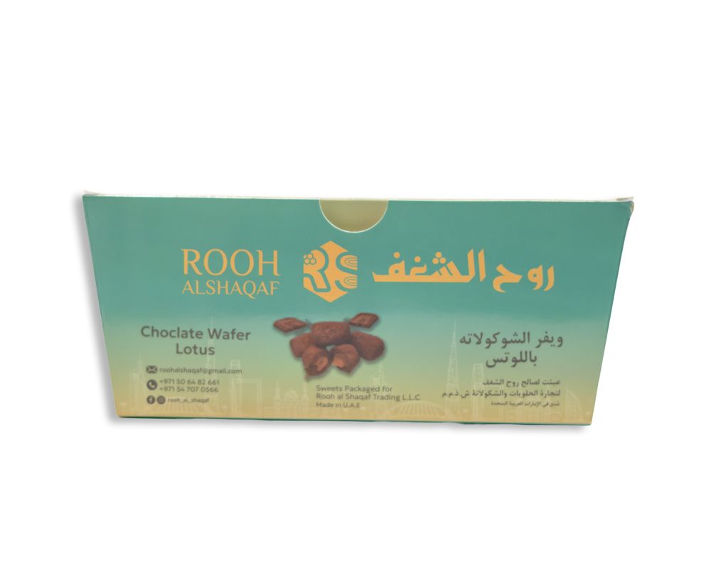 ويفر الشوكولاته باللوتس