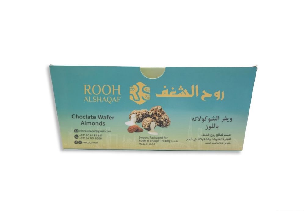 ويفر الشوكولاته باللوز